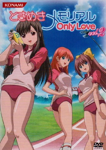 【中古】ときめきメモリアル OnlyLove DVD Vol.2 初回限定版_画像1