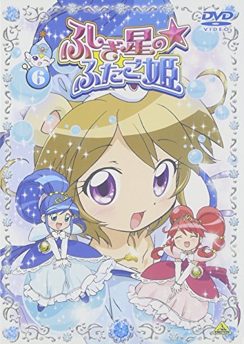 【中古】ふしぎ星の☆ふたご姫 6 [DVD]_画像1