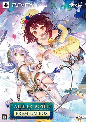 【中古】ソフィーのアトリエ ~不思議な本の錬金術士~ プレミアムボックス (初回特典(プラフタのドールメイク衣装のダウンロードコード) 同_画像1