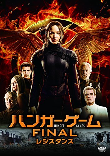 【中古】ハンガー・ゲーム FINAL:レジスタンス(初回限定版) [DVD]_画像1