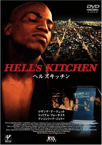 【中古】ヘルズ・キッチン [DVD]_画像1