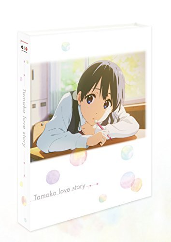 【中古】映画「たまこラブストーリー」 DVD_画像1