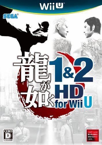 【中古】龍が如く1&2 HD for Wii U_画像1
