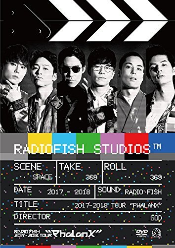 【中古】RADIO FISH 2017-2018 TOUR “Phalanx%タ゛フ゛ルクォーテ% 初回盤DVD(2DVD+CDアルバム)_画像1