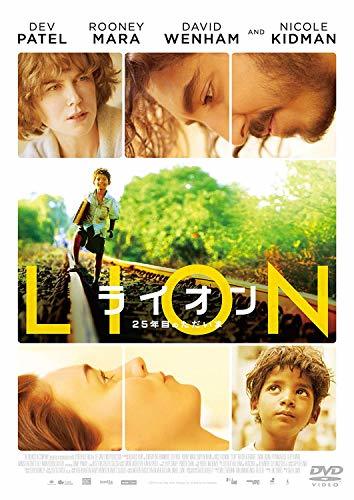 【中古】LION/ライオン ~25年目のただいま~ [DVD]_画像1