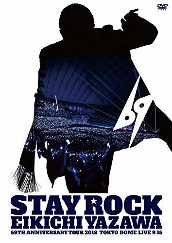 【中古】STAY ROCK EIKICHI YAZAWA 69TH ANNIVERSARY TOUR 2018 [DVD]_画像1