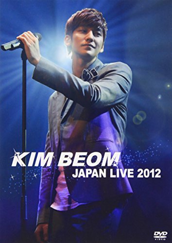 【中古】KIM BEOM JAPAN LIVE 2012 [DVD]_画像1