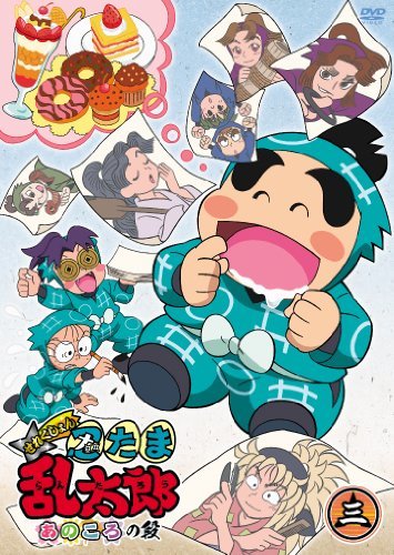 【中古】TVアニメ「忍たま乱太郎」せれくしょん あのころの段 其の三 [DVD]_画像1