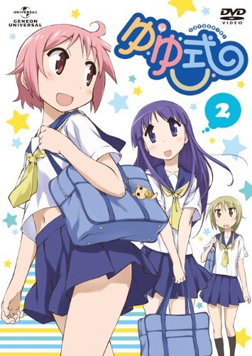 【中古】ゆゆ式 2 [DVD]_画像1