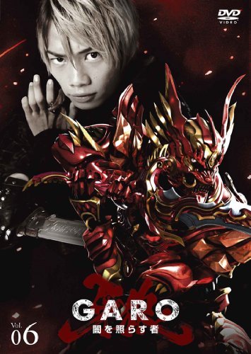 【中古】牙狼 [GARO]~闇を照らす者~ vol.6 [DVD]_画像1