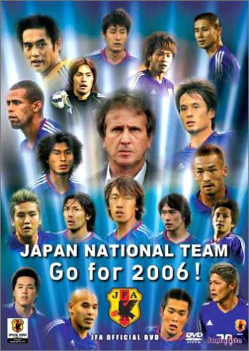 【中古】日本代表 Go for 2006!初回限定生産BOXセット [DVD]_画像1