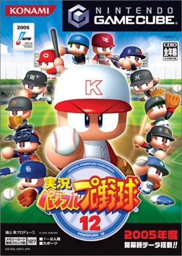 【中古】実況パワフルプロ野球12_画像1