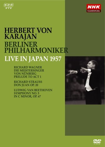 【中古】ヘルベルト・フォン・カラヤン/ベルリン・フィルハーモニー管弦楽団 1957年日本特別演奏会 [DVD]_画像1