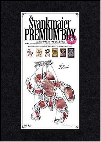 【中古】ヤン・シュヴァンクマイエル PREMIUM BOX [DVD]_画像1