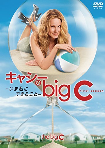 【中古】キャシーのbig C -いま私にできること- DVD-BOX_画像1