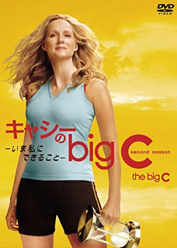 【中古】キャシーのbig C -いま私にできること- シーズン2 DVD-BOX_画像1