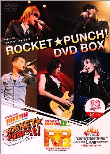 【中古】ライブビデオ ネオロマンス■ライヴ ROCKET★PUNCH! DVD BOX_画像1