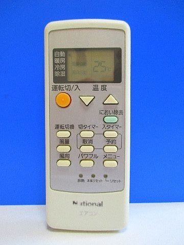 【中古】ナショナル エアコンリモコン A75C3190_画像1