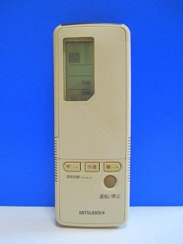 【中古】三菱 エアコンリモコン 3G36_画像1