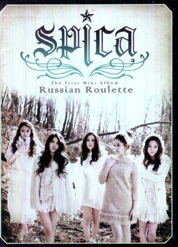 【中古】Spica 1st Mini Album - Russian Roulette（韓国盤）_画像1