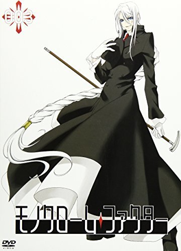 【中古】モノクローム・ファクター vol.3 初回生産限定版 [DVD]_画像1