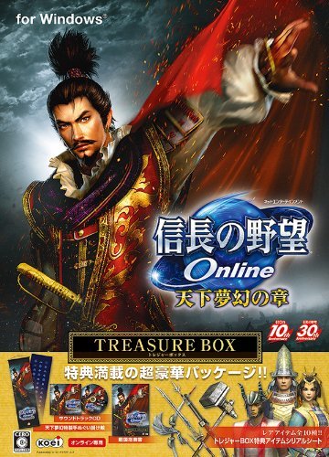 【中古】信長の野望Online ~天下夢幻の章~ TREASURE BOX_画像1