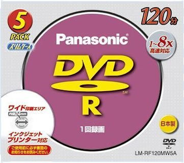 【中古】松下電器産業 DVD-Rディスク 4.7GB(120分) 5枚パック LM-RF120MW5A_画像1