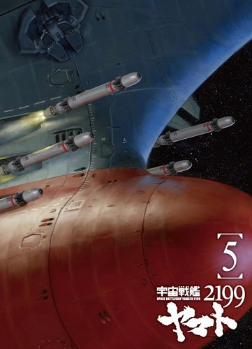 【中古】宇宙戦艦ヤマト2199 5 [DVD]_画像1