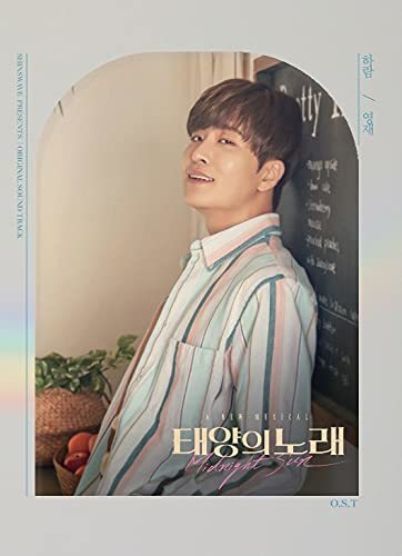 【中古】タイヨウのうた OST Album [YOUNGJAE ver.] [韓国盤]_画像1