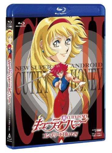 【中古】新・キューティーハニー コンプリートBlu-ray_画像1