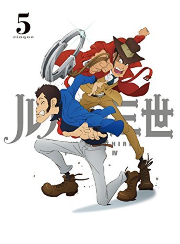 【中古】ルパン三世 PART IV Vol.5[Blu-ray]_画像1