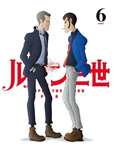 【中古】ルパン三世 PART IV Vol.6 [DVD]_画像1