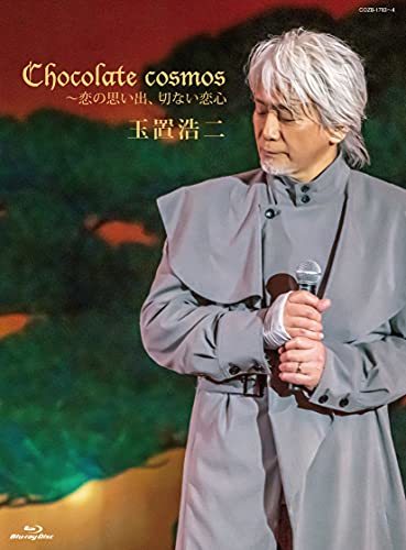 【中古】Chocolate cosmos ~恋の思い出、切ない恋心〔Blu-ray+CD〕