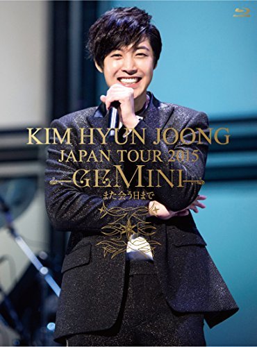 【中古】KIM HYUN JOONG JAPAN TOUR 2015 “GEMINI%タ゛フ゛ルクォーテ%-また会う日まで(初回限定盤 C)[Blu-ray]_画像1