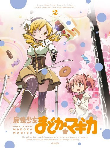 【中古】魔法少女まどか☆マギカ 2 【完全生産限定版】 [Blu-ray]_画像1