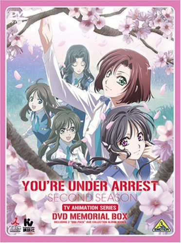 【中古】逮捕しちゃうぞ SECOND SEASON DVDメモリアルボックス_画像1