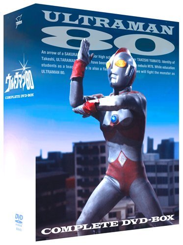 【中古】ウルトラマン80 COMPLETE DVD-BOX_画像1