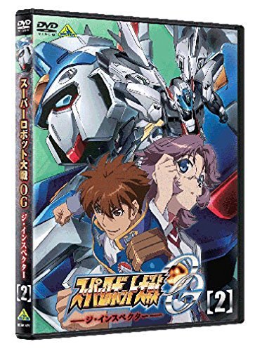 【中古】スーパーロボット大戦OG ジ・インスペクター 2 [DVD]_画像1