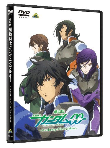 【中古】劇場版 機動戦士ガンダムOO ―A wakening of the Trailblazer― [DVD]_画像1