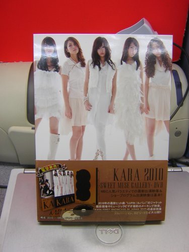 【中古】MBC DVD COLLECTION:KARA-SWEET MUSE GALLERY_画像1