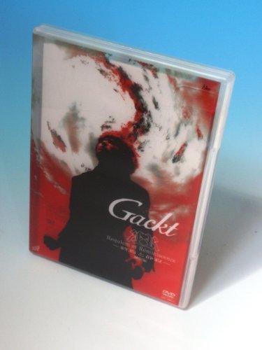 【中古】Requiem et Reminiscence～終焉と静寂～ ：Gackt [DVD]_画像1