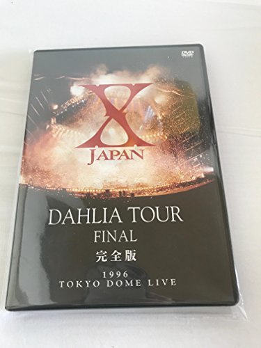 【中古】X JAPAN DAHLIA TOUR FINAL完全版 [DVD]_画像1