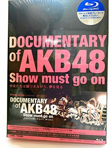 【中古】DOCUMENTARY of AKB48 to be continued 10年後、少女たちは今の自分に何を思うのだろう? スペシャル・エディション(Blu-ray2枚組)_画像1