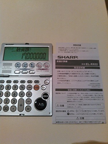[ б/у ] sharp финансовый счет машина compact складной модель EL-K622X