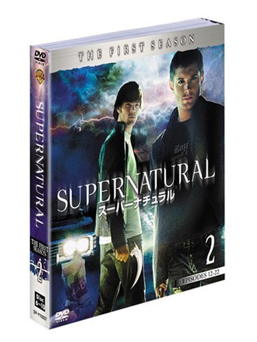 【中古】スーパーナチュラル 1stシーズン 後半セット（12～22話収録） [DVD]_画像1