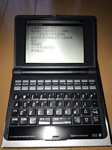 【中古】セイコーインスツル 電子辞書 英語上級モデル SR-G10000_画像1