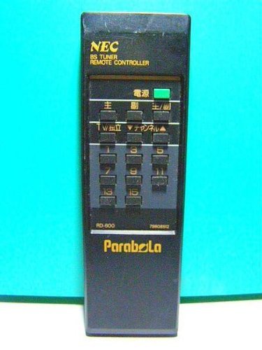 【中古】NEC チューナーリモコン RD-600_画像1