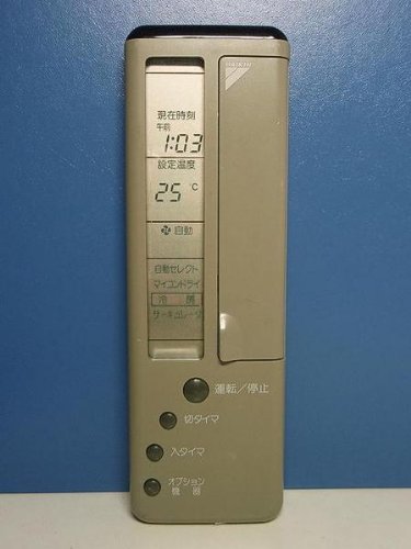 【中古】ダイキン エアコンリモコン KRC105-1
