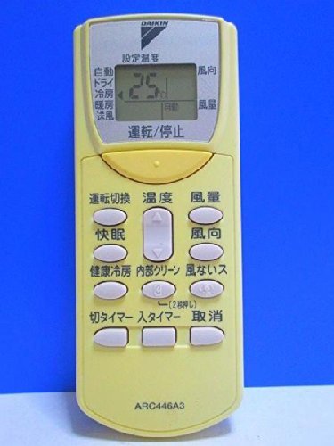 【中古】ダイキン エアコンリモコン ARC446A3_画像1