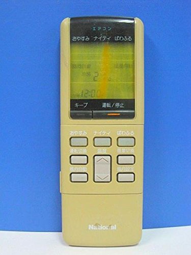 【中古】ナショナル エアコンリモコン A75C260_画像1